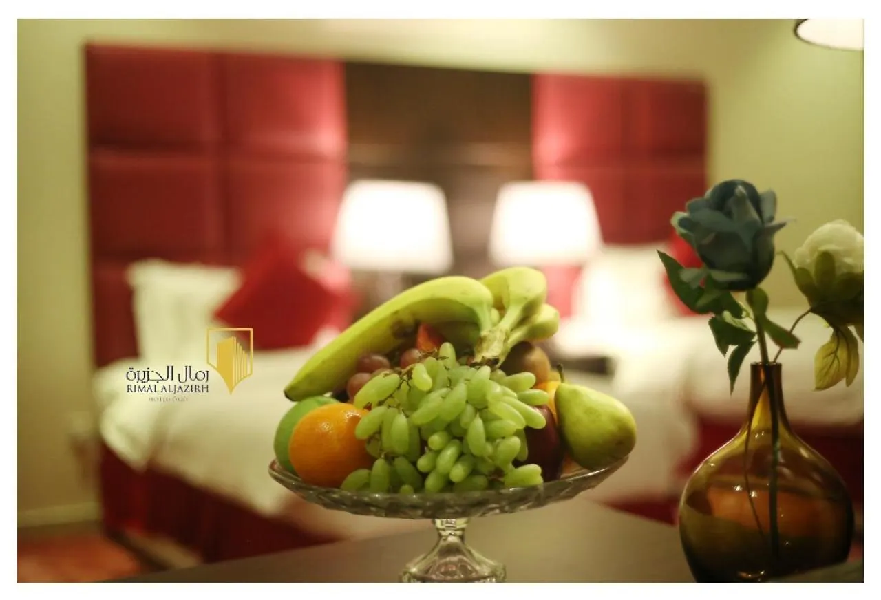 فندق اوشن بارك Jeddah