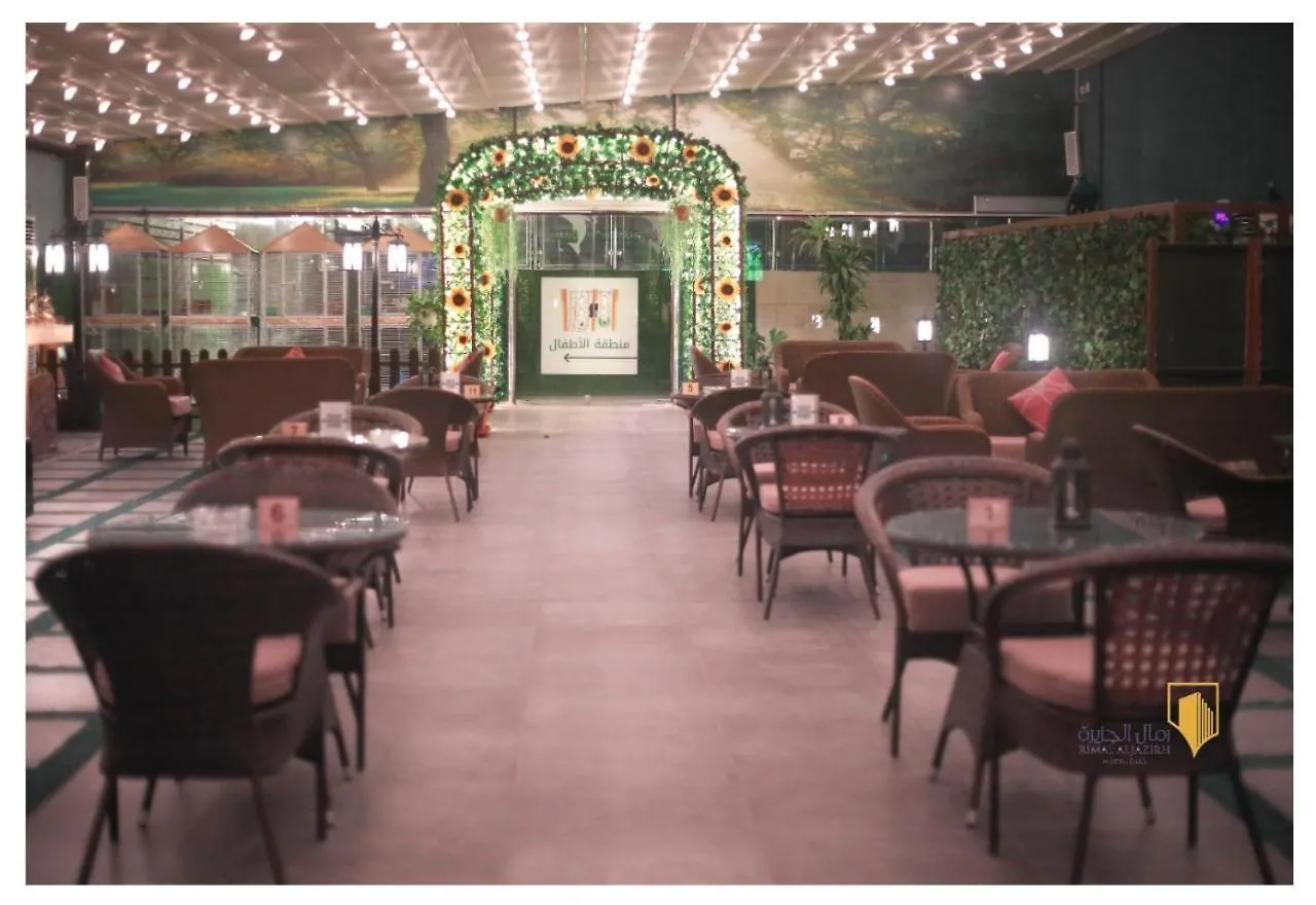 **** Hotel فندق اوشن بارك Saudi-Arabien