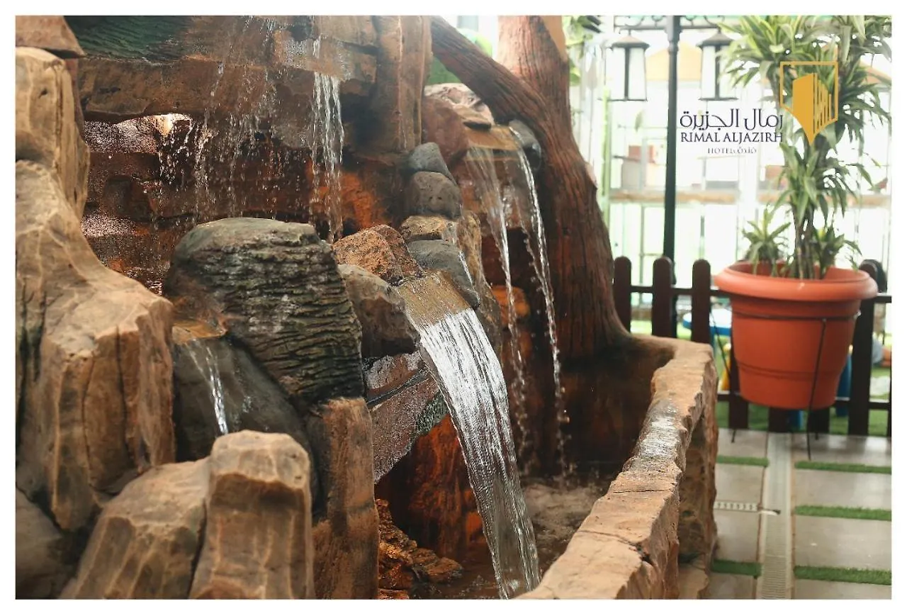 Hotel فندق اوشن بارك