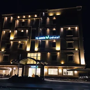 فندق توجاردن الحرمين - Tu Jardin Al Harmain, جدة