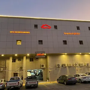 الايواء , الدمام المملكة العربية السعودية